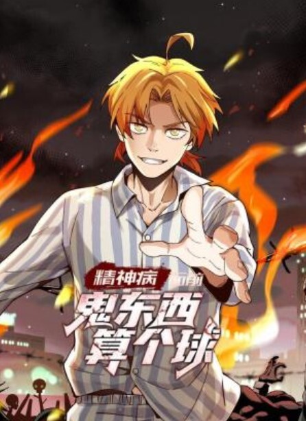 古力娜扎护士装性爱#护士#性交 - 耐看点播