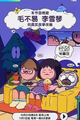 成人影视影音先锋 - 耐看点播