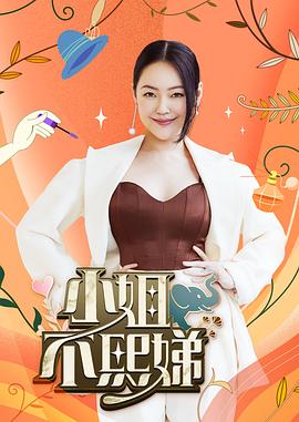 XK8031  律政俏佳人-夏晴子 - 耐看点播