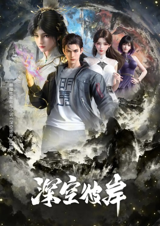 精虫冲脑 沙发怒发 - 耐看点播