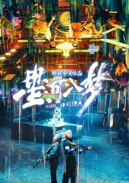 用力的冲撞表妹的白虎小穴 - 耐看点播