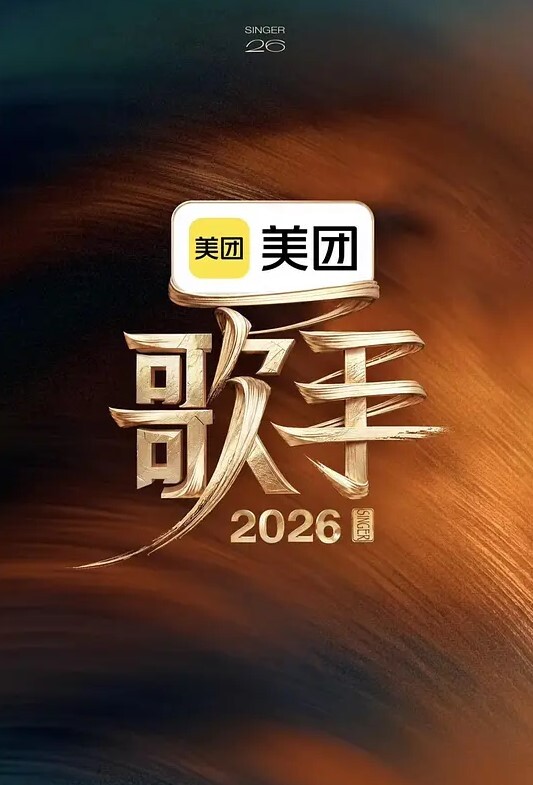 硬上不放手 - 耐看点播