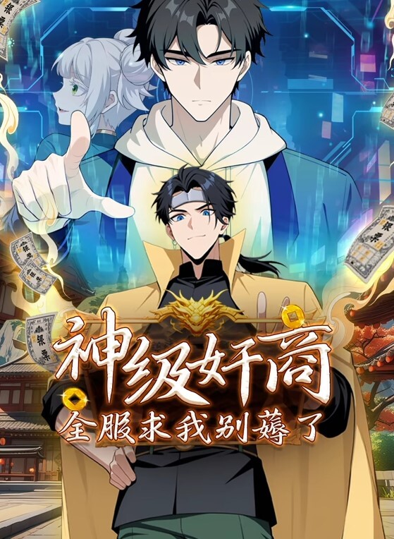 从指尖传出的真挚热情2-恋人是消防员第6话 - 耐看点播
