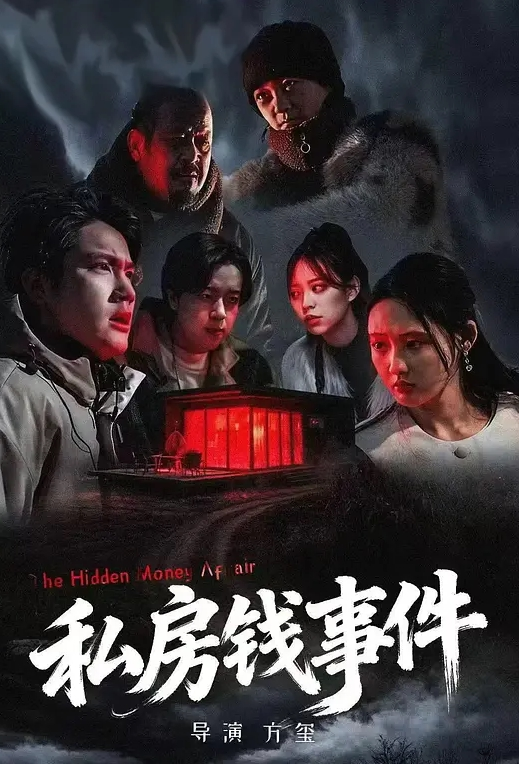 女仆只是为了性交 - 耐看点播