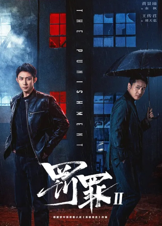 在工地口交，在家里偷情，在酒店偷情 - 耐看点播