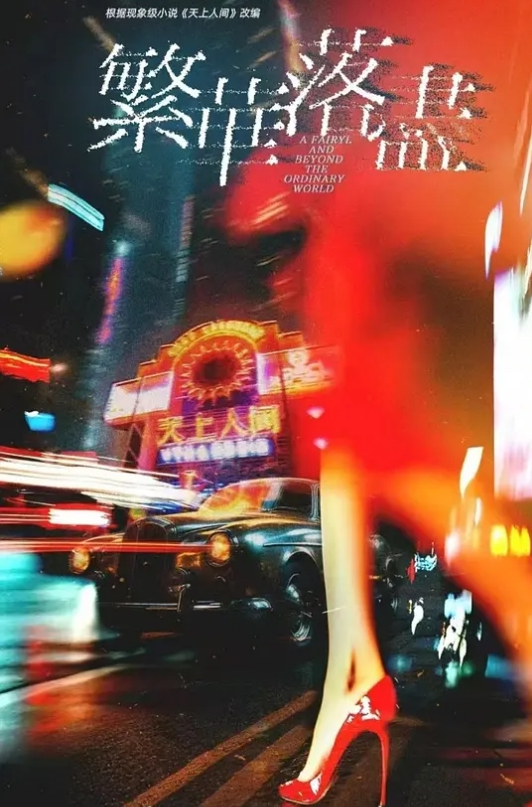 超巨.大奶子.对对碰 - 耐看点播