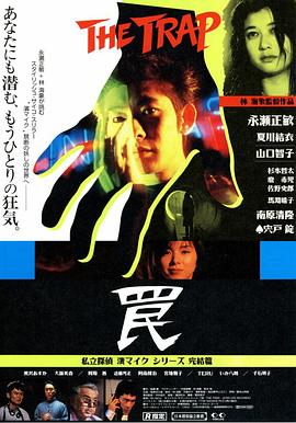 指挥小学生4#萝莉 - 耐看点播