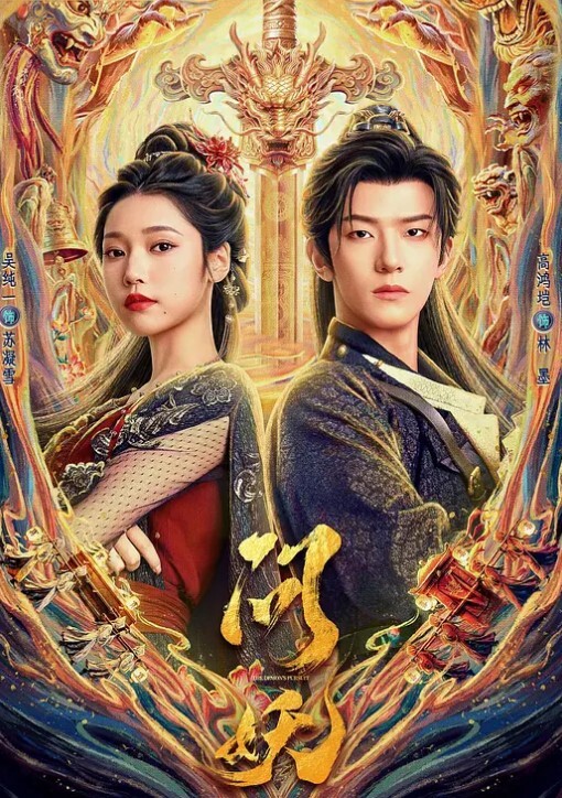 妹妹女上位被妈妈发现了一起上 &lsquo;继母性教育系列&rsquo; S6：E3的! - 耐看点播