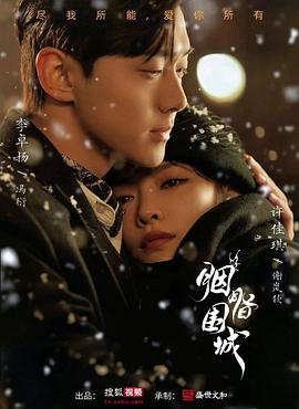 在线观看色情网站 - 耐看点播