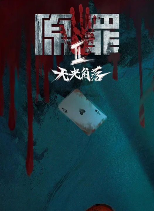 大乌苏灌醉漂亮同事带到酒店直接强推掰开内裤就操 - 耐看点播