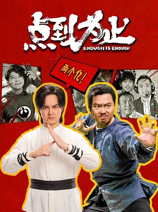 巨屌大鸡把爽到不行 - 耐看点播