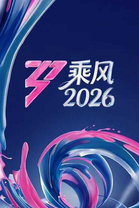 TM0132強上傲嬌蘿莉大小姐 - 耐看点播