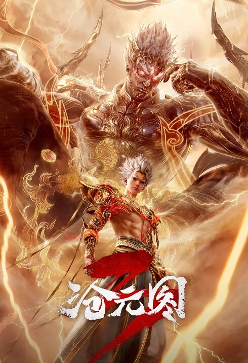 湘楚缘枪神纪-吉尔赫拉色诱安保 - 耐看点播