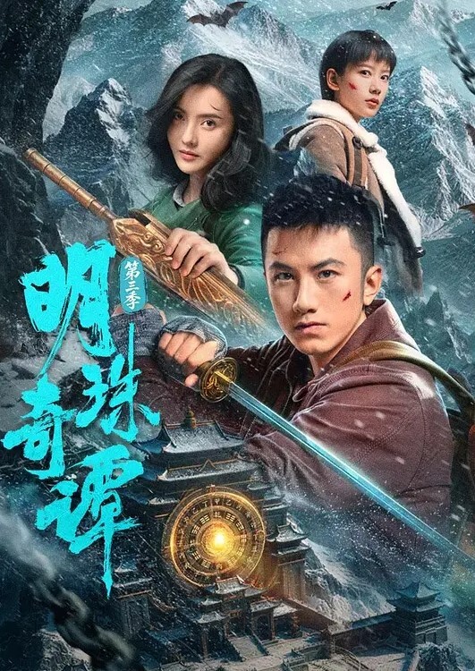 黑兽1 - 耐看点播