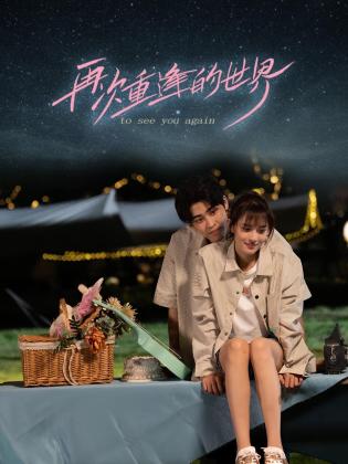轻轻色青青青在线视频 - 耐看点播
