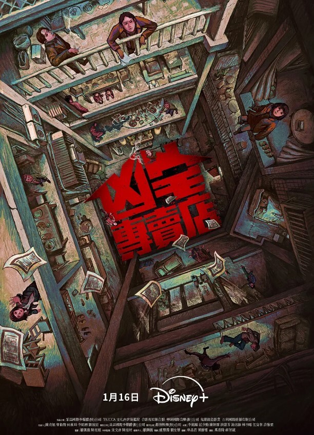 3D中文剧情_妻子聚会出轨丈夫同事~2 - 耐看点播