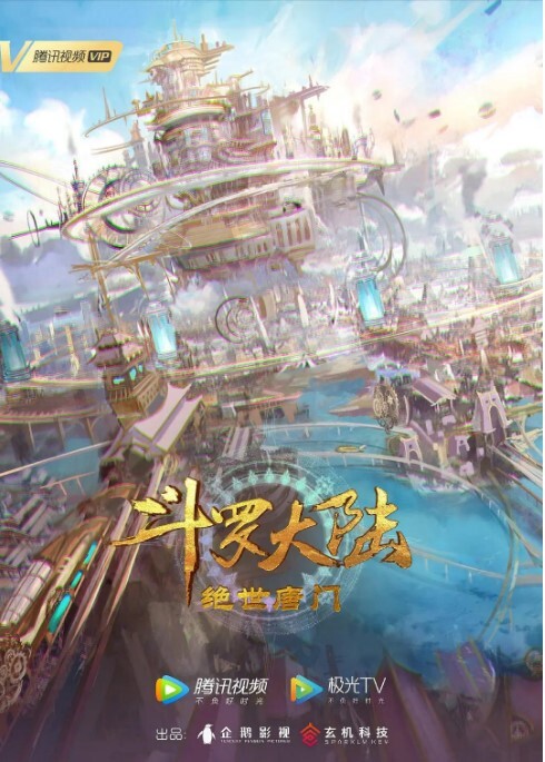 XK8100  大宅院的女人-無雙心雪 - 耐看点播