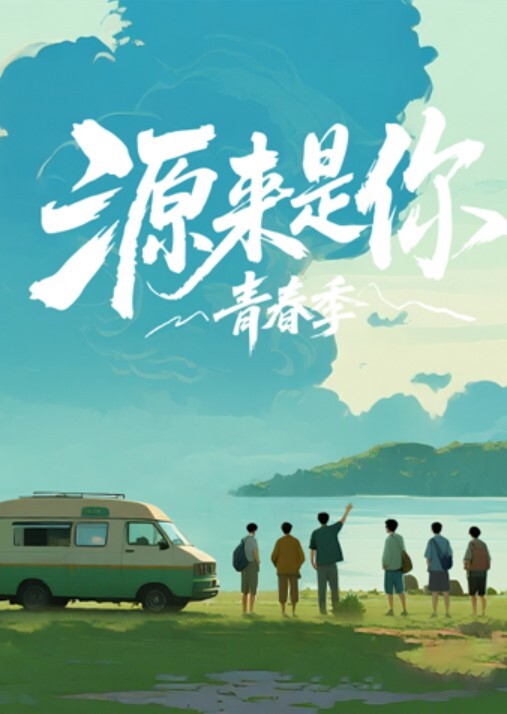 性爱流出网红淫骚美女小燕子与大屌炮友激情做爱视频 - 耐看点播