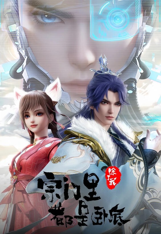 调教母狗萝莉SM母狗鞭打 - 耐看点播