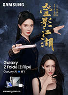 麻豆超爱秀 - 耐看点播