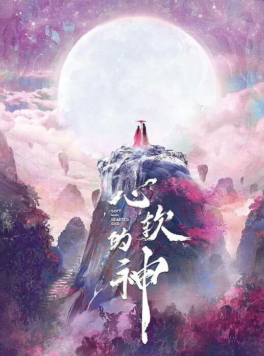 还有些害羞插几下就水滋滋的 - 耐看点播