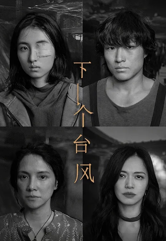 重磅推荐女神非你莫属S2 - 耐看点播