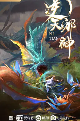 オーク野生魔的兽性大发 - 耐看点播