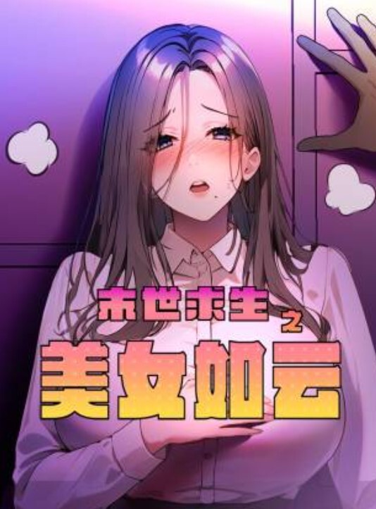 推特网红高颜值女神bunny美腿丝袜无毛美鲍自慰骑乘啪 - 耐看点播