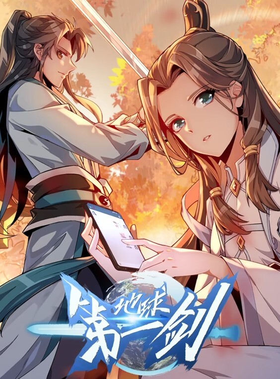 惩戒第1话 - 耐看点播