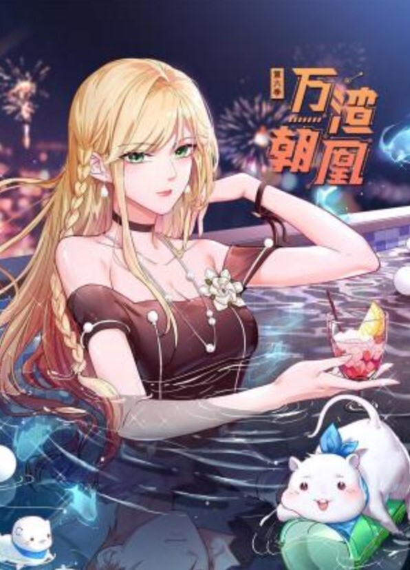 迷奸礼品大奶子美女 - 耐看点播
