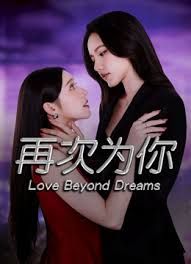 吸精少女京鱼儿1 - 耐看点播