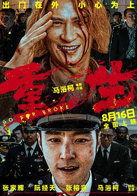 午夜经典伦理 - 耐看点播