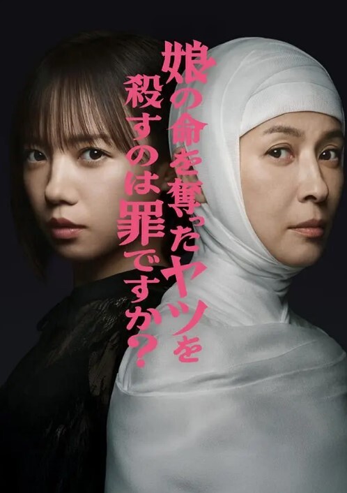 【日本AV】波多野结衣-无码3P护士篇 - 耐看点播
