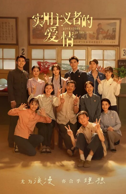 【吴梦梦】直播带你看看拍摄片场 - 耐看点播