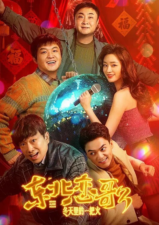 强奸天花板荒野求生把把人绑在树上后入太野蛮了我好喜欢！ - 耐看点播