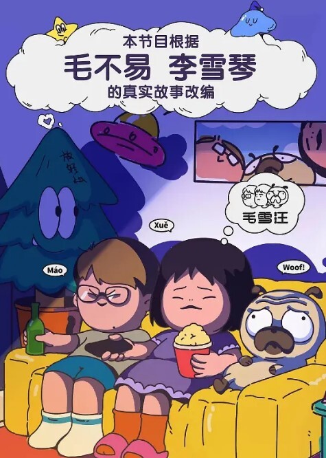 绿奴约啪外貌贤良老婆反差日常性爱爆料绿帽癖男友亲自单男3P老婆 - 耐看点播