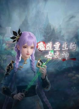 #精选 #嫩鲍 顶级白虎 - 耐看点播
