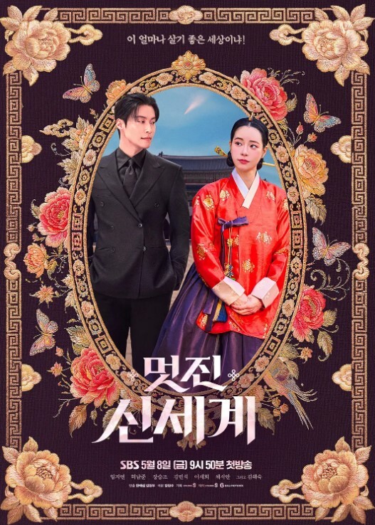 继妹乞求在我的鸡巴上练习-MackenzieMace-HotCrazyMess！S3E11系列【HotCrazyMess】 - 耐看点播