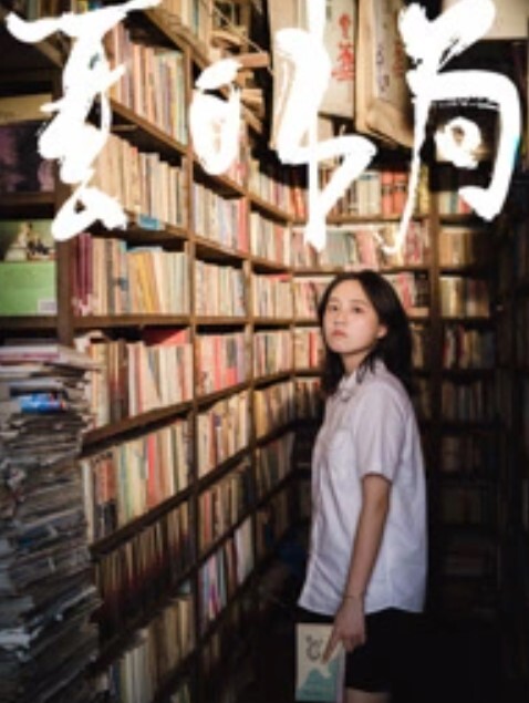 性感女神月月嗷3场做爱秀2场自慰秀仅需一包烟钱 - 耐看点播