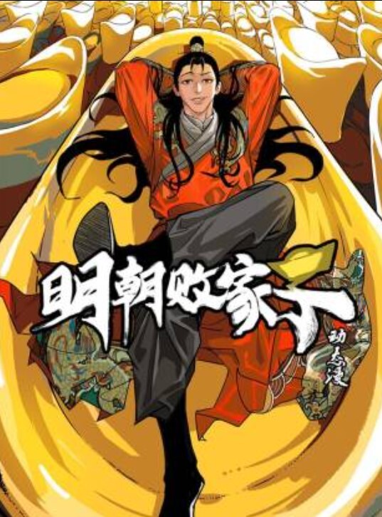 MrFucker性愛餐廳3 - 耐看点播
