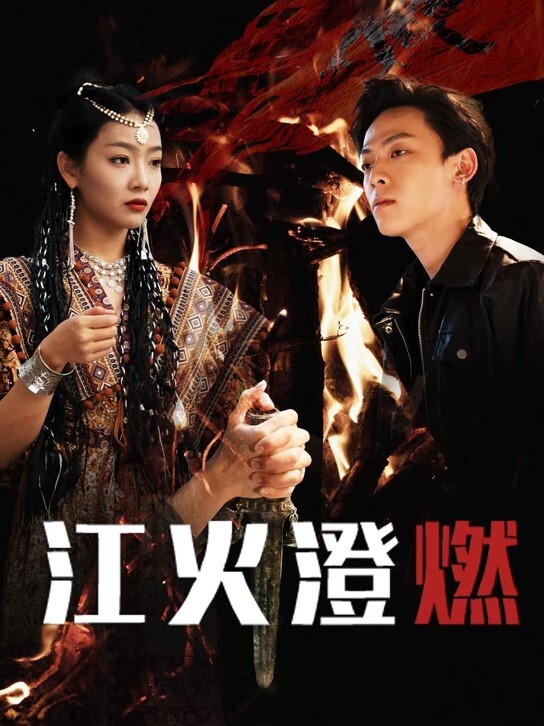 高挑漂亮女狱警，每天用男犯人大肉棒满足淫欲 - 耐看点播