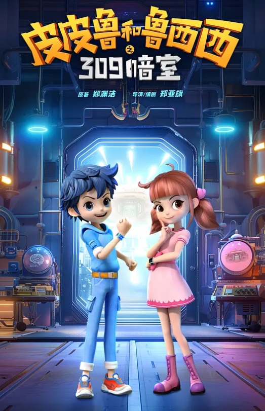 小哥约了个牛仔外套妹子沙发扣逼 - 耐看点播