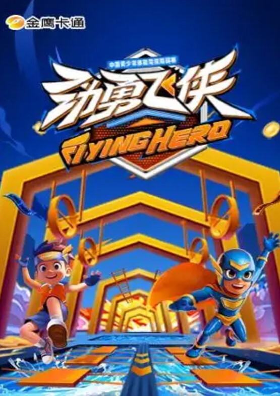 家教老师勾引学生被猛操后庭 - 耐看点播