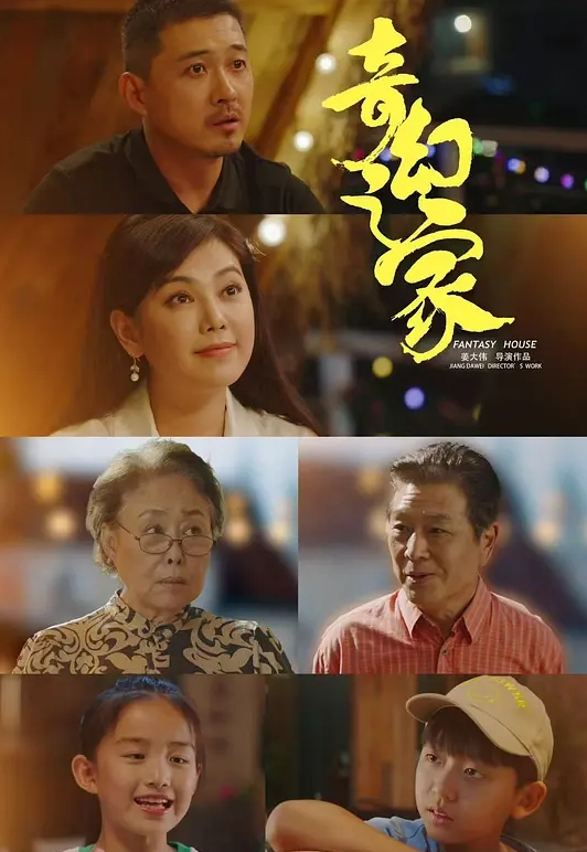 把女友闺蜜灌醉后，打脸啪啪时刻 - 耐看点播