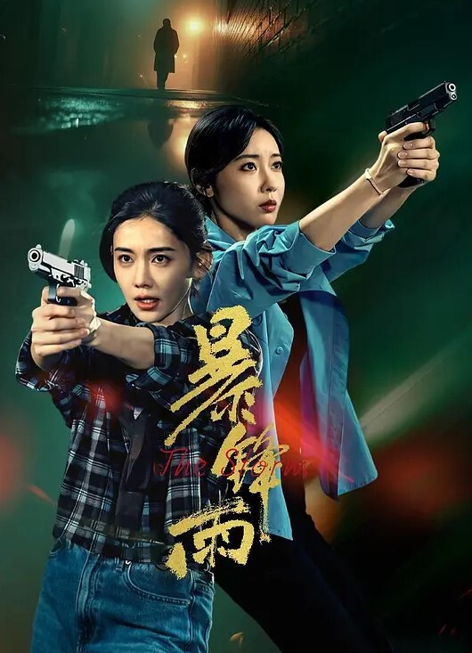 私拍流出家中约炮炮友口活超好淫水超多 - 耐看点播