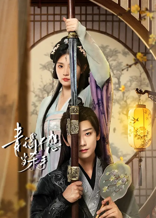 ROE-309(中字)与母亲近亲相姦的日常 铃河惠 - 耐看点播
