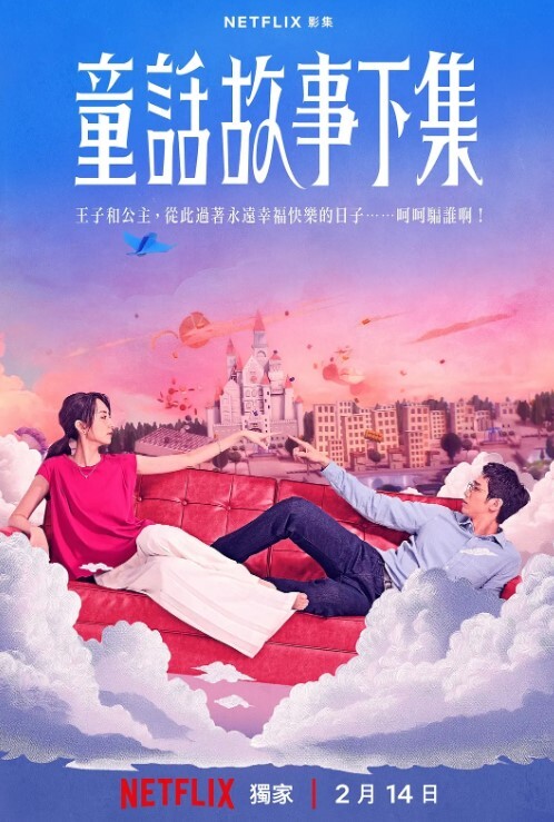 【会喷水的亲姐姐】姐姐团建回来了！在网吧调教姐姐，电击阴蒂差点蹦起来，再拉到女厕所玩尿内射！ - 耐看点播