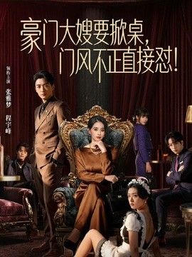 【真实记录】妹妹同学借我五千块钱买手机，还不起钱拿身体偿还，全程撕心裂肺的嚎叫 - 耐看点播