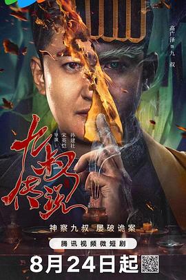 500福利精品 - 耐看点播