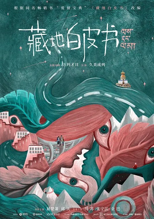 私处保健直播天气冷生意不好只能约相好情人出来啪啪 - 耐看点播
